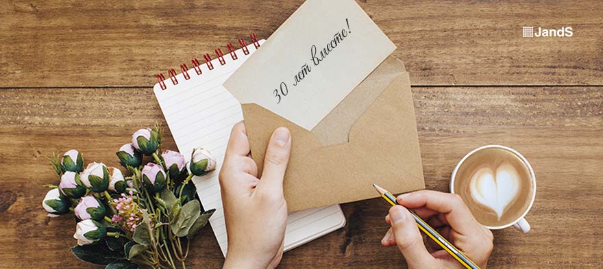 Конкурс в JandS на 10 лет Октября